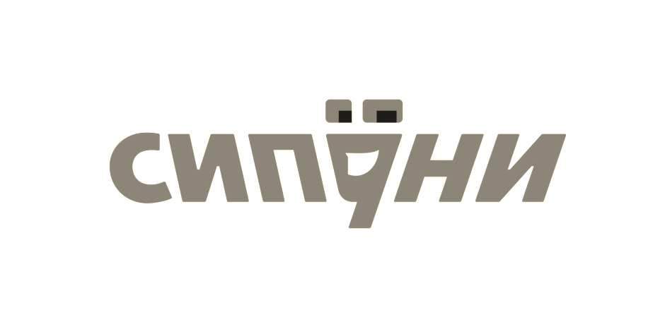 Сипони